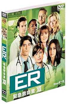 ER 緊急救命室 シーズン12 まで Amazon.co.jp: ER緊急救命室 XII 〈トゥエルブ・シーズン〉DVD