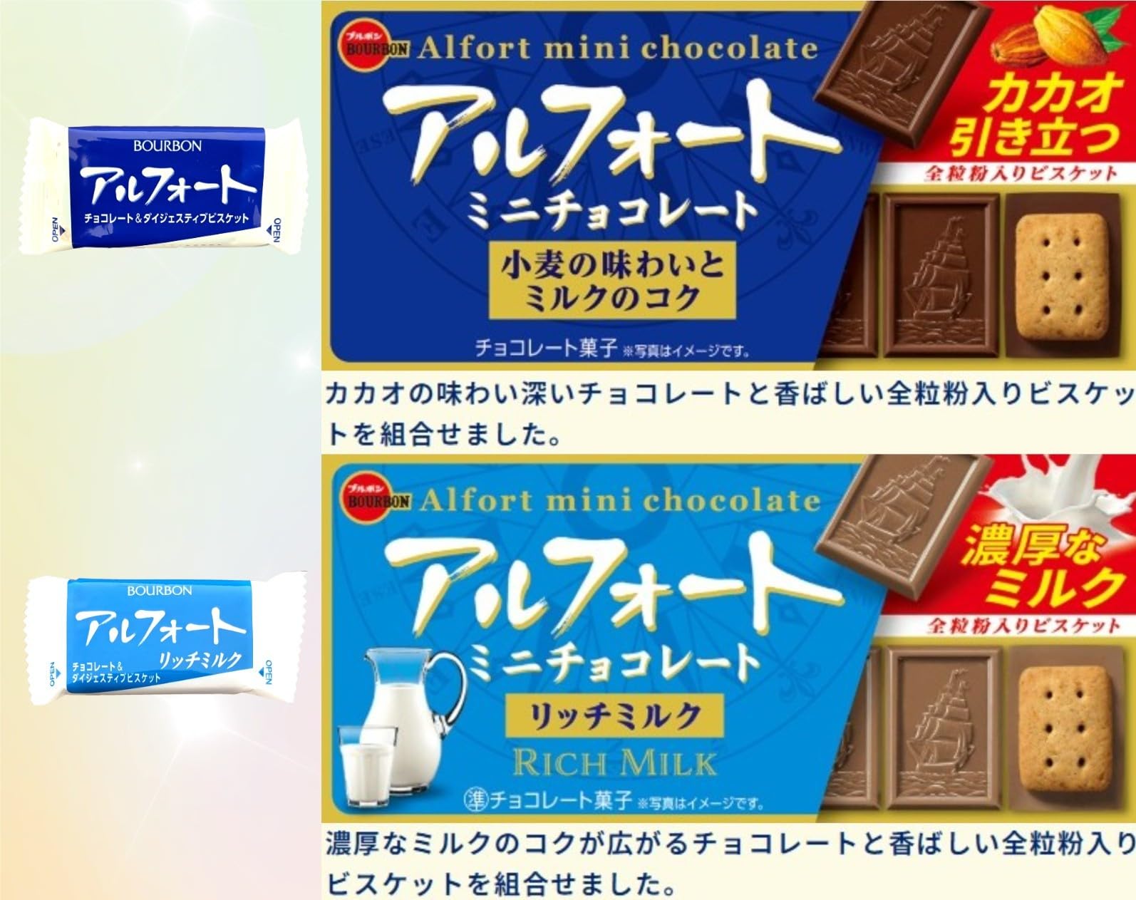 Amazon.co.jp: チョコレート菓子 13種 100袋以上（104袋） 約1㎏ 業務