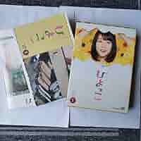 連続テレビ小説 ひよっこ 完全版 ブルーレイBOX1〈3枚組〉 連続テレビ小説 ひよっこ 完全版 ブルーレイ全3巻セット