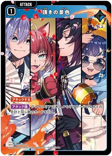 Xross StarsBP03/BP03-024/081/�����̌i�F(SR)Broken Neonlights�yBP03�z