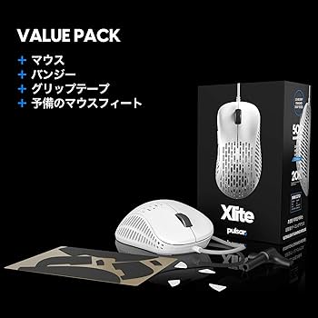 Pulsar Xlite 2種類マウスセット calendar detail Xlite V2 Blue – Pulsar Gaming Gears Japan