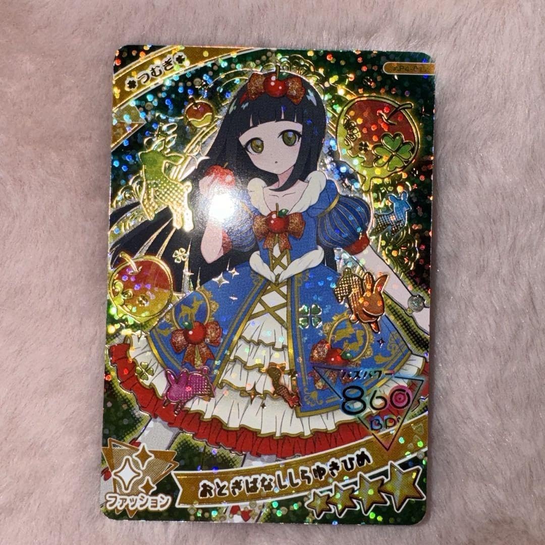 Amazon.co.jp: アイプリ カード 第4弾 つむぎ : ホビー