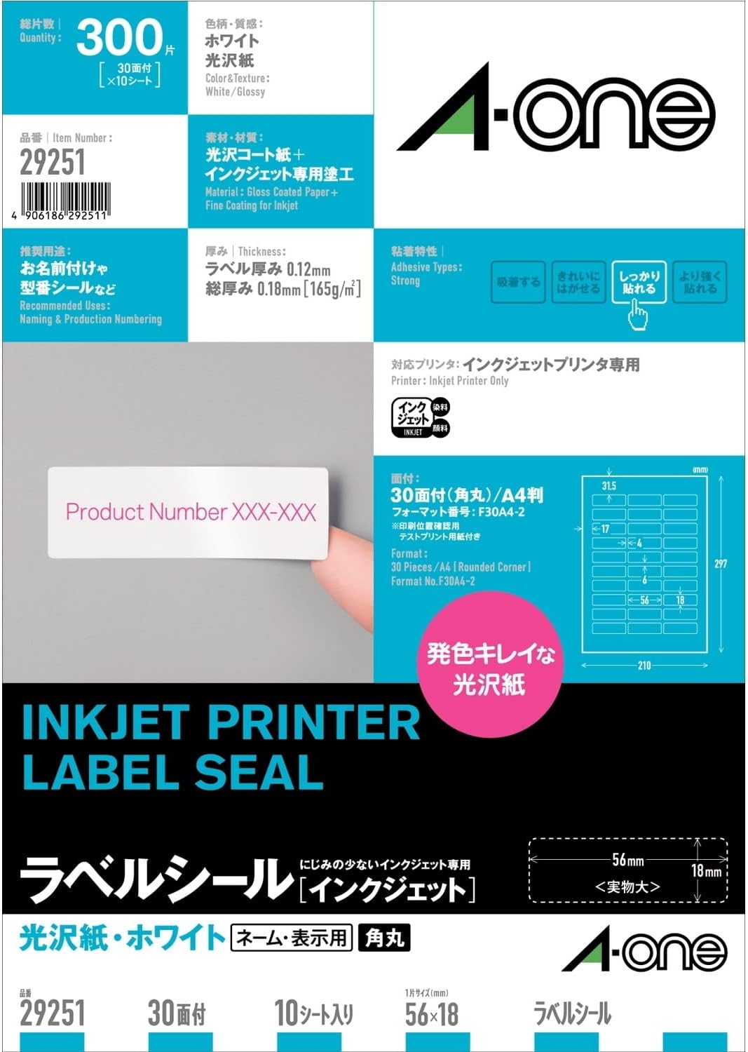 A-One 29251 Inkjet Label Stickers, Glossy Paper, A4, 30 Sheets, 10 Sheets