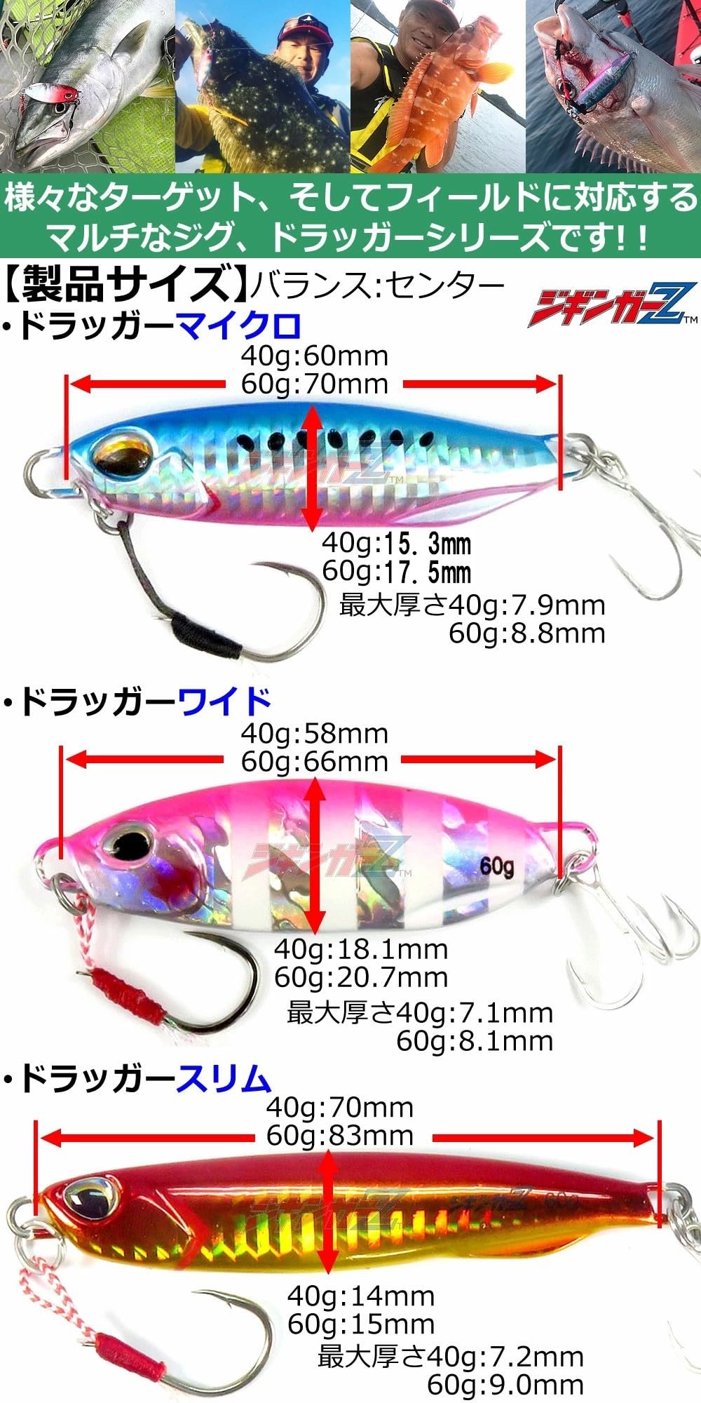 メタルジグセット Amazon.co.jp: 【 ジギンガーZ メタルジグセット 】【 40g 60g