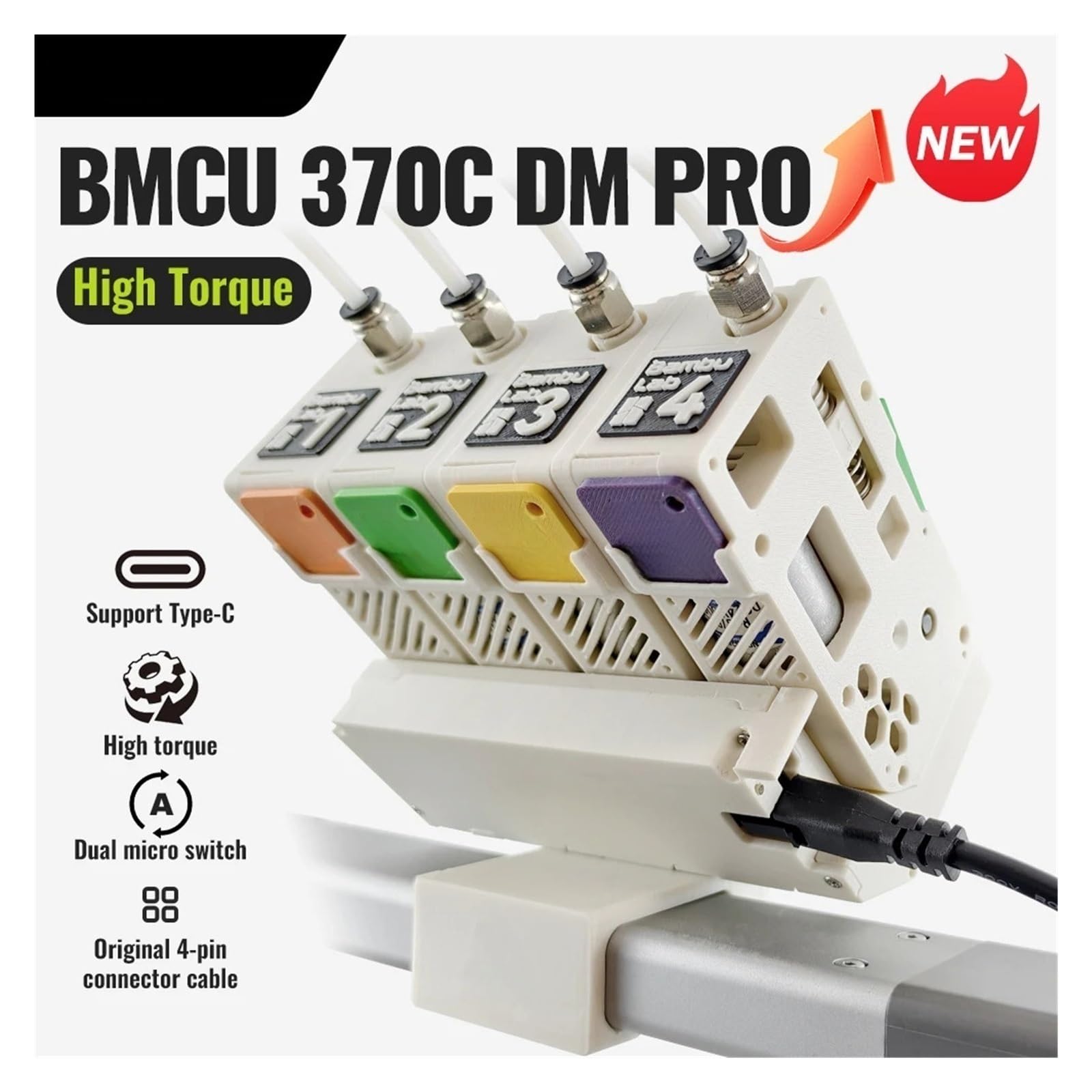 BMCU 370C 多色印刷コントローラー(新品） Amazon.co.jp: BMCU 370C デュアルバッファホール高トルク MMU