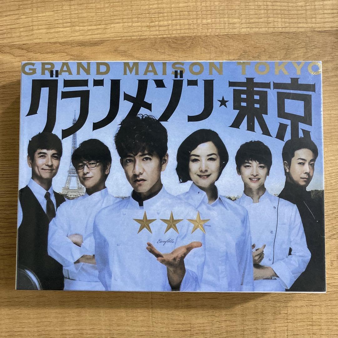 Amazon.co.jp: グランメゾン東京 DVD-BOX〈6枚組〉 : パソコン・周辺機器