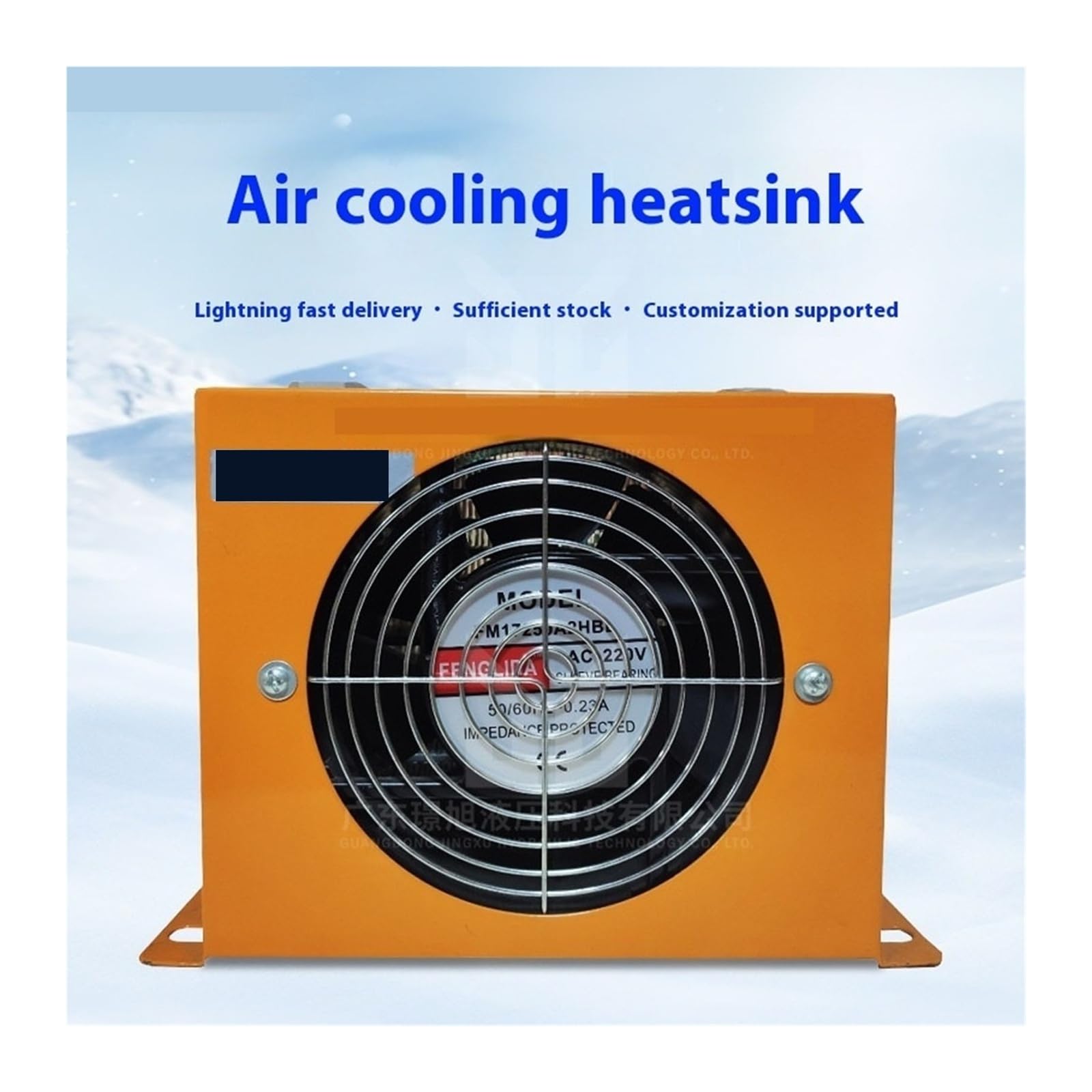 Enfriador de aceite hidráulico Industrial AH0608T-CA 60L/min con ventilador AC DC equipo de radiador refrigerado por aire(AH0608T-12V)