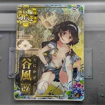 SEGA - 艦これアーケード【龍鳳　中破　梅雨フレーム】 71Fi3bh2FDL._UF350,350_QL50_.jpg