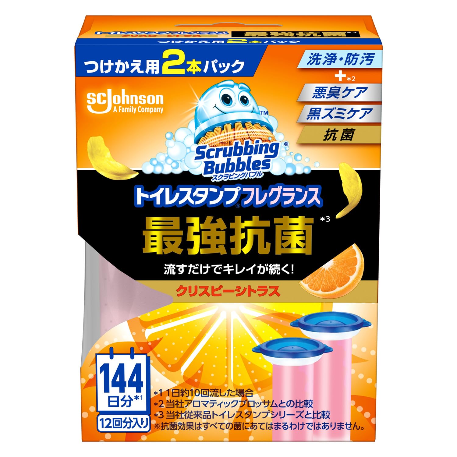 スクラビングバブル トイレ掃除 トイレスタンプ フレグランス 最強抗菌 クリスピーシトラス 付け替え 詰め替え 2本入り 付け替え用