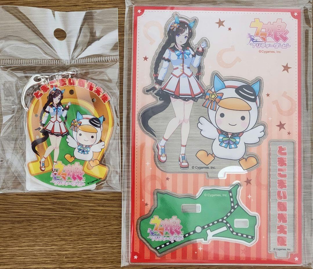 Amazon.co.jp: ホッコータルマエ ウマ娘 とまチョップ 苫小牧