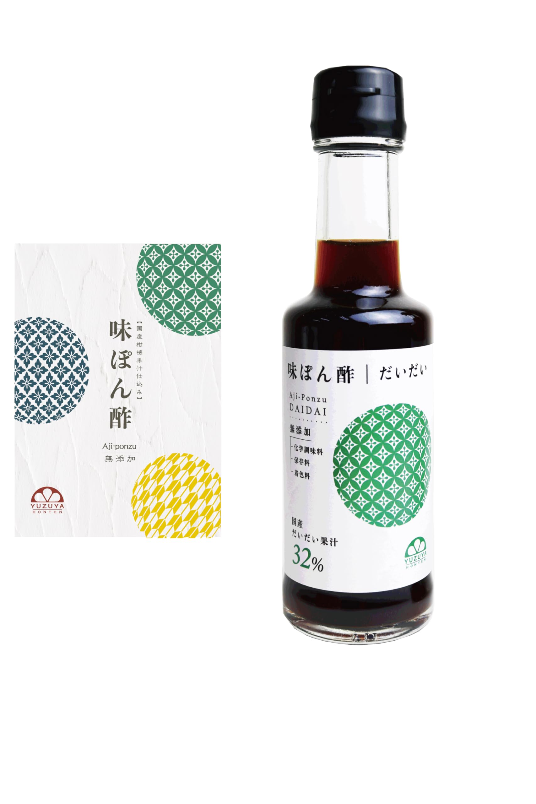 Amazon.co.jp: 【柚子屋公式発送 ミニパンフレット付】味ぽん酢