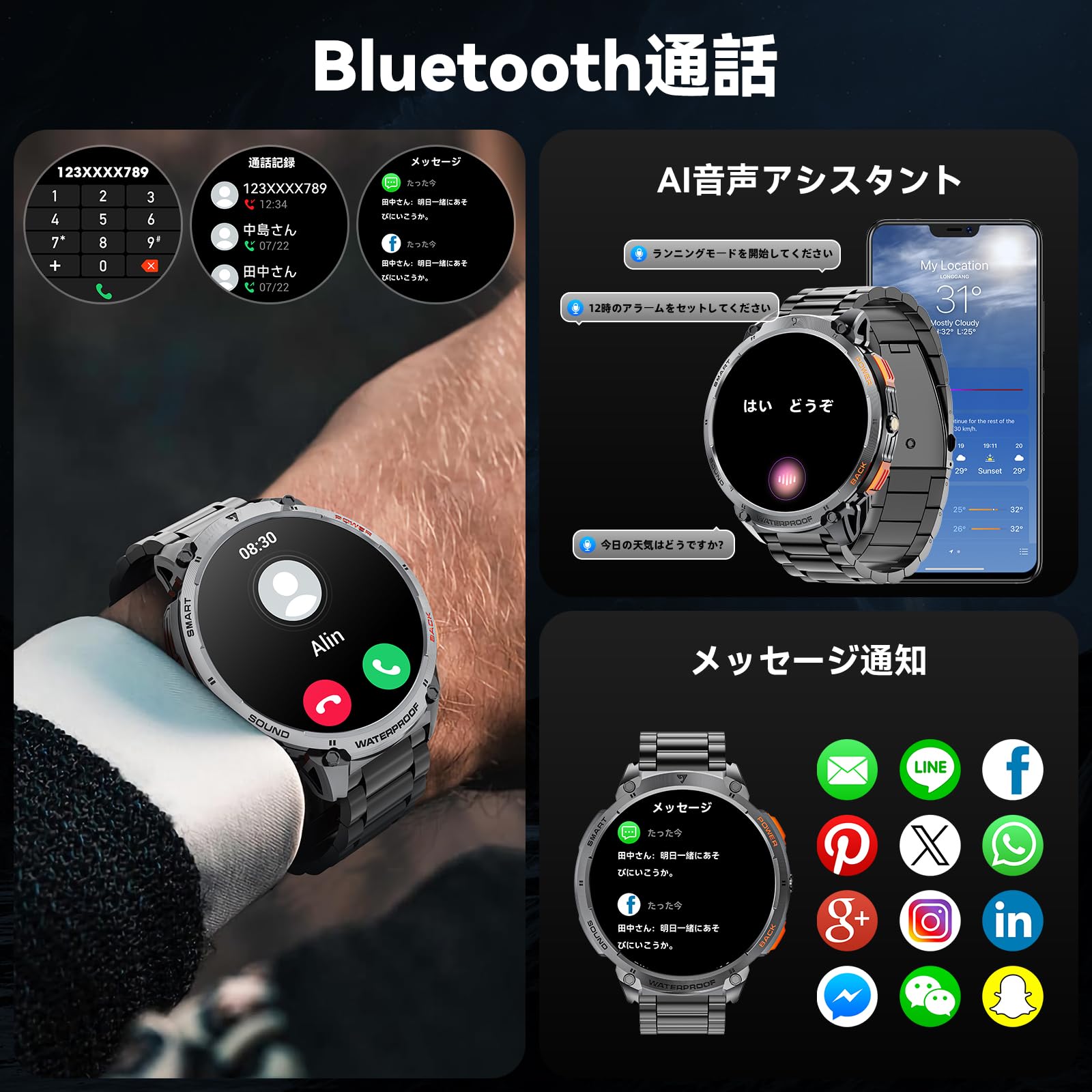 Amazon.co.jp: 【2025 最新デザイン】 スマートウォッチ 1.85インチHD