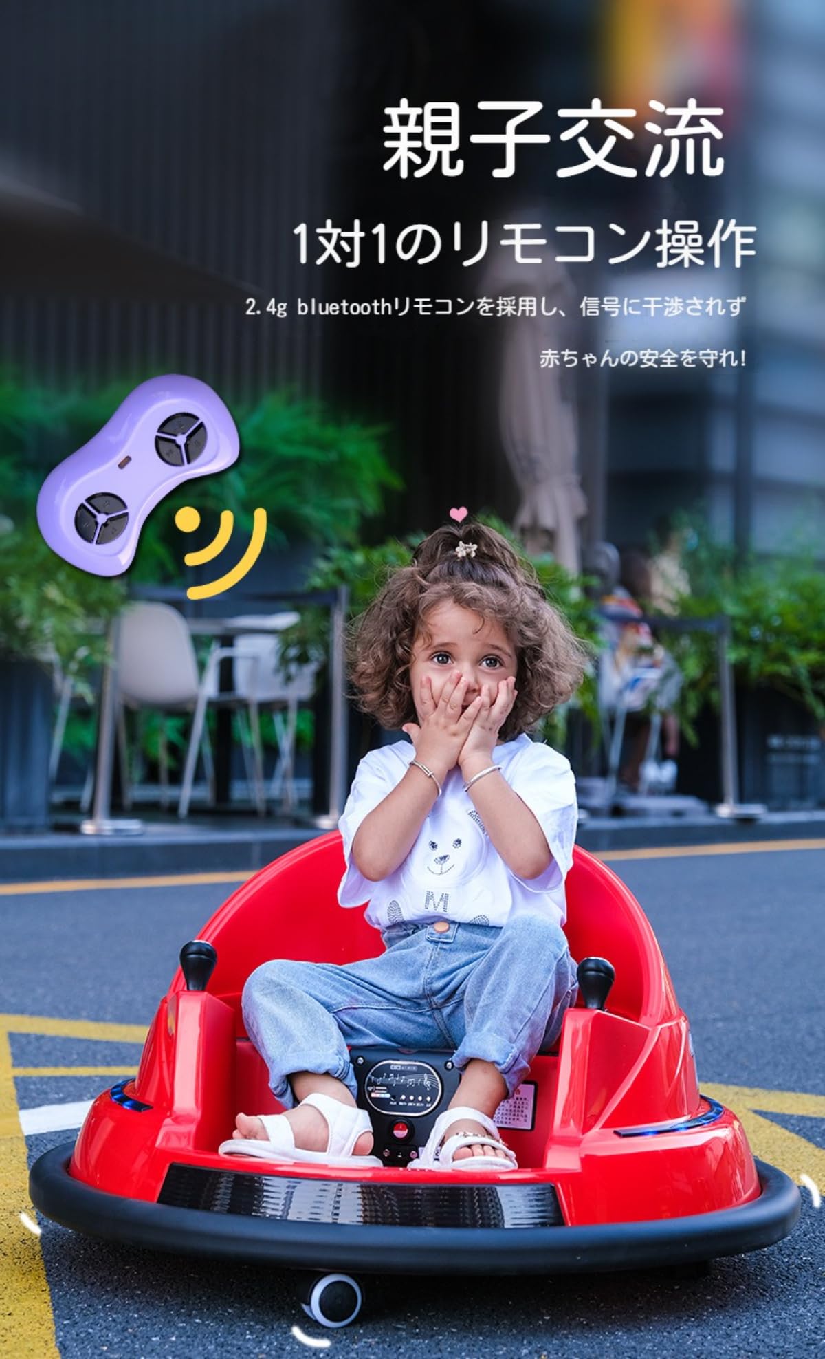 Amazon.co.jp: Larzizl 電動乗用カー 乗用ラジコン 操作可能 Bluetooth