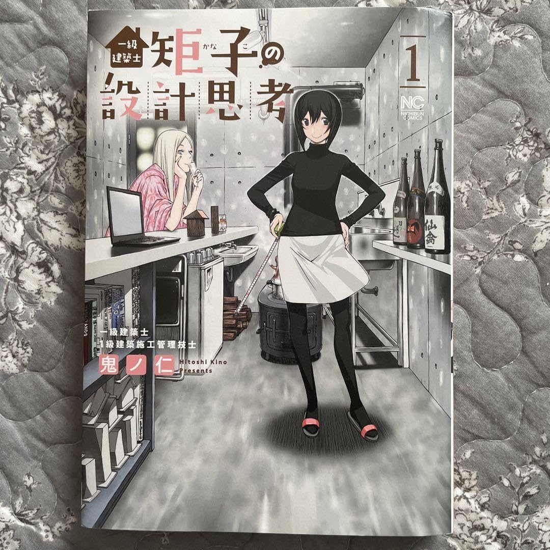 【一級建築士　模擬1〜3・ラストスパート！】 学科試験まであとわずか！【建築士試験】ラストスパート勉強法