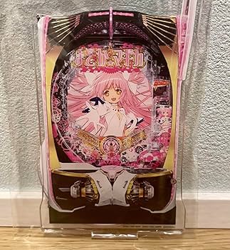 Amazon | 限定 まどマギ パチンコ まどかマギカ3 アクリル