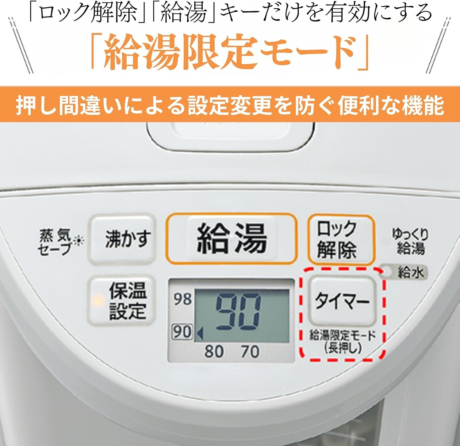 Amazon | 電気ポット 5.0L 大容量タイプ 6段階タイマー 給水お知らせ