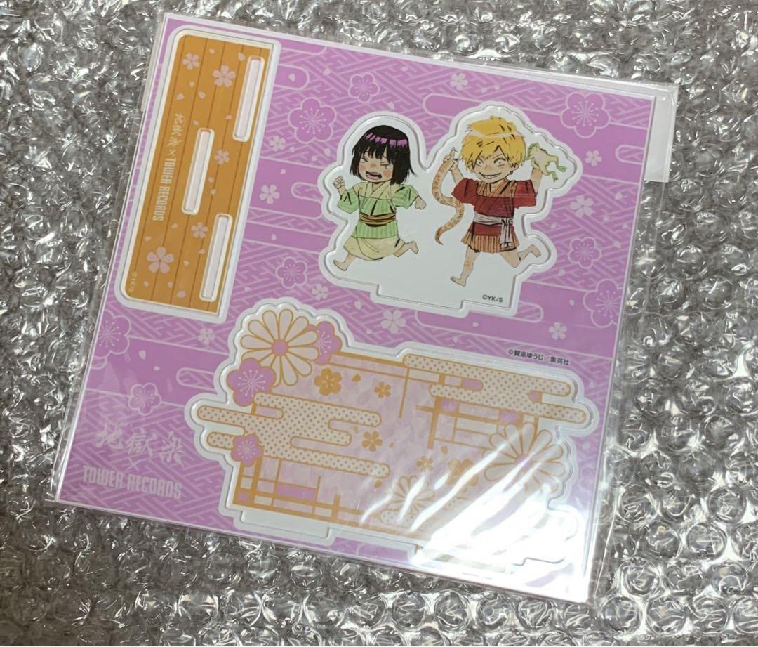 Amazon.co.jp: 地獄楽 亜左兄弟 弔兵衛 桐馬 : おもちゃ