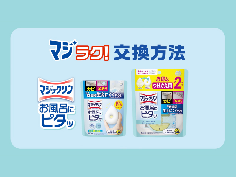 Amazon.co.jp: マジックリン お風呂にピタッ お風呂のカビ・ピンク 