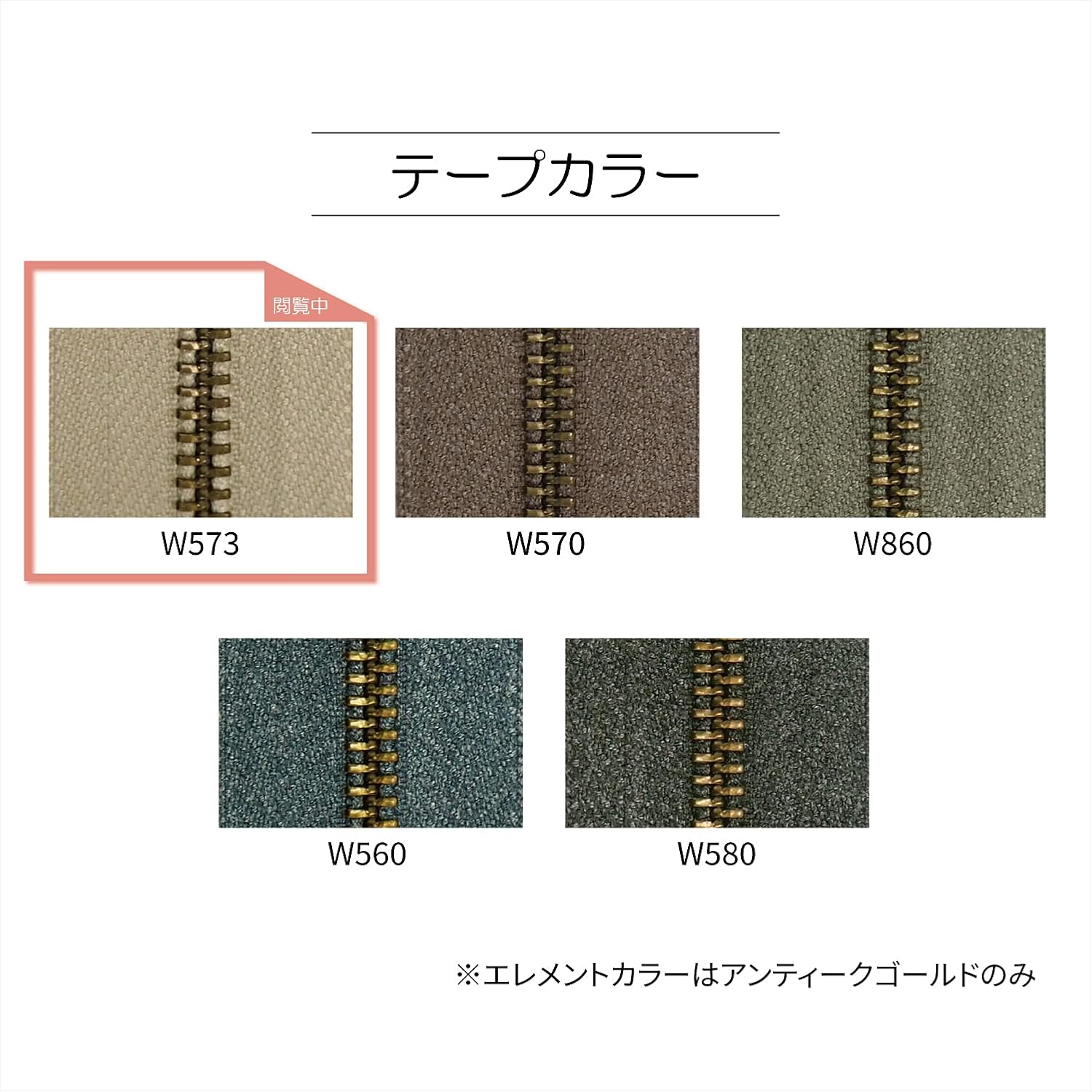 YKK Marble Tape Zipper, Length 23.6 inches (60 cm), Double Opening, #W573, Beige Type, 5MTGKB-60SH