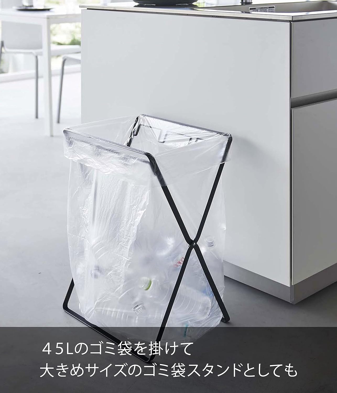 Yamazaki Industries 5715 Shopping Bag, 3 Rows & 45L Trash Bag Stand, Black, Approx. W 15.0 x D 11.4 x H 21.3 inches (38 x 29 x 54 cm), Tower Sorting Trash Can Shopping Bag Stand