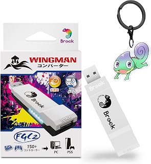 Brook 2026年版 Wingman FGC2 with a Keychain コンバーター - PS5/PC 用 アーケードスティック アダプター | すべての PS5 ゲームに対応 (限定商品)