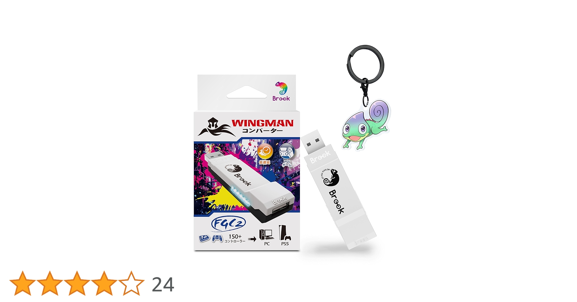 DRM-JS WingmanFGC内蔵　他カスタム有 DRM-JS WingmanFGC内蔵他カスタム有