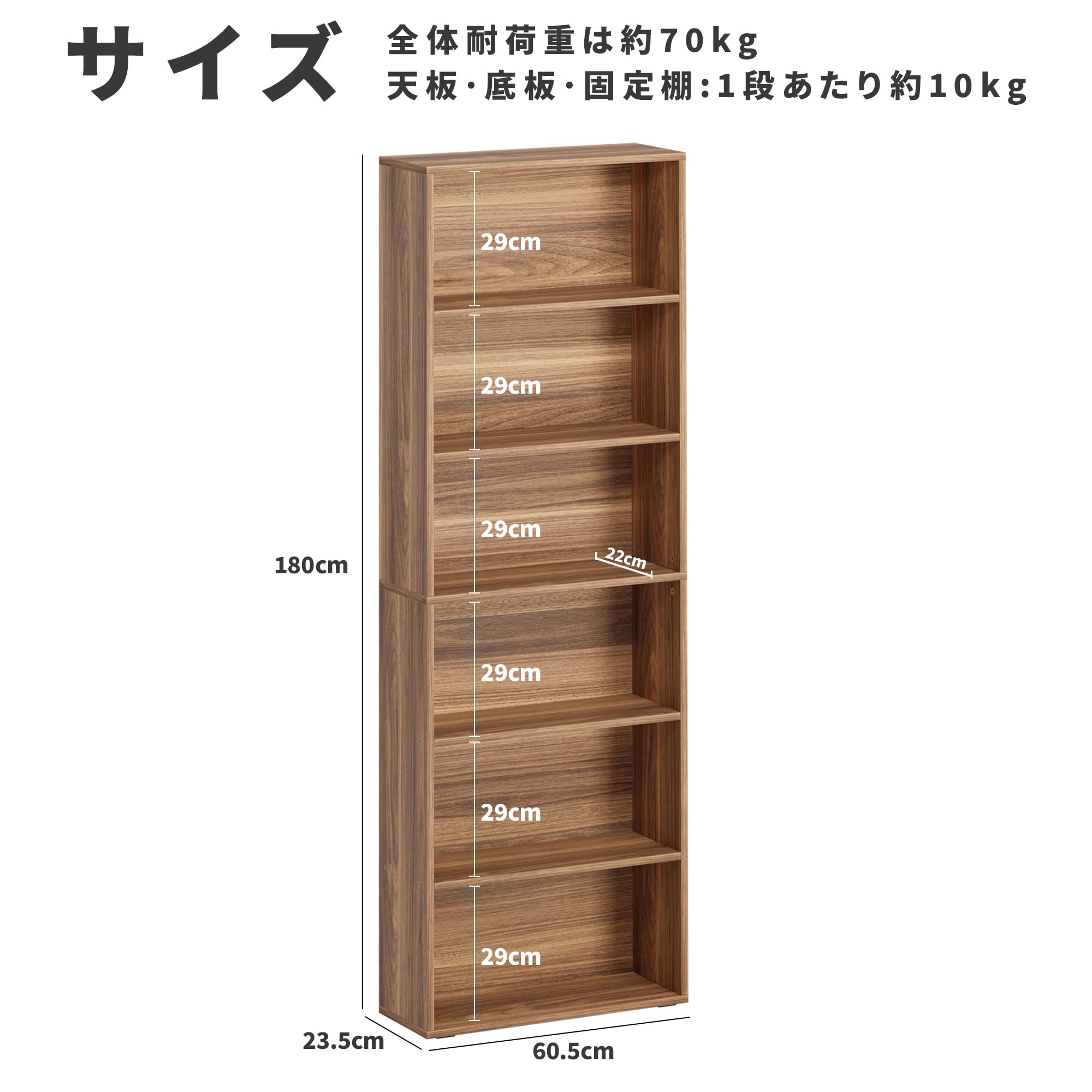 Amazon｜LIKIMIO 本棚 6段 スリム大容量 オープン式収納棚 漫画収納架