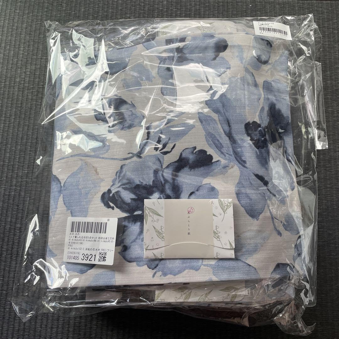 Amazon.co.jp: dita 浴衣 5点セット 涼風の花水木 : ファッション