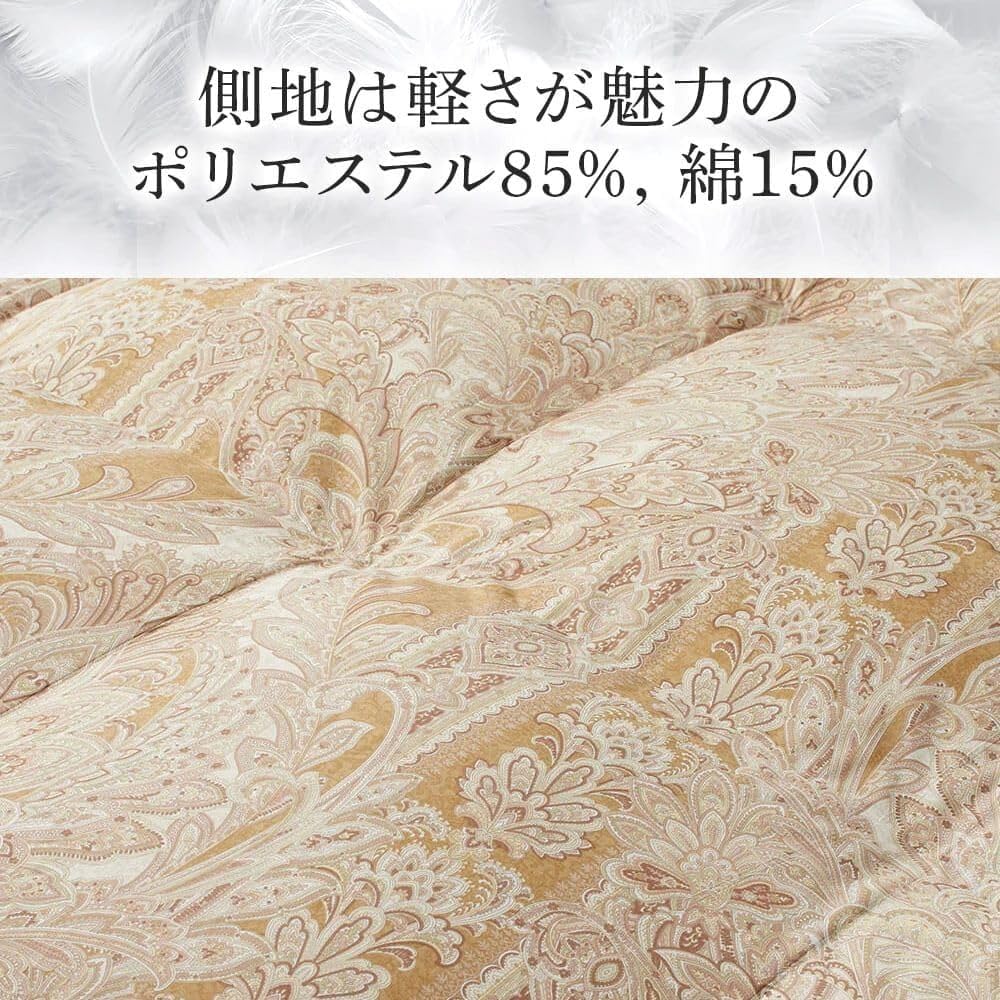 Amazon｜昭和西川 羽毛布団 シングル 日本製 冬用 ポーランドホワイト