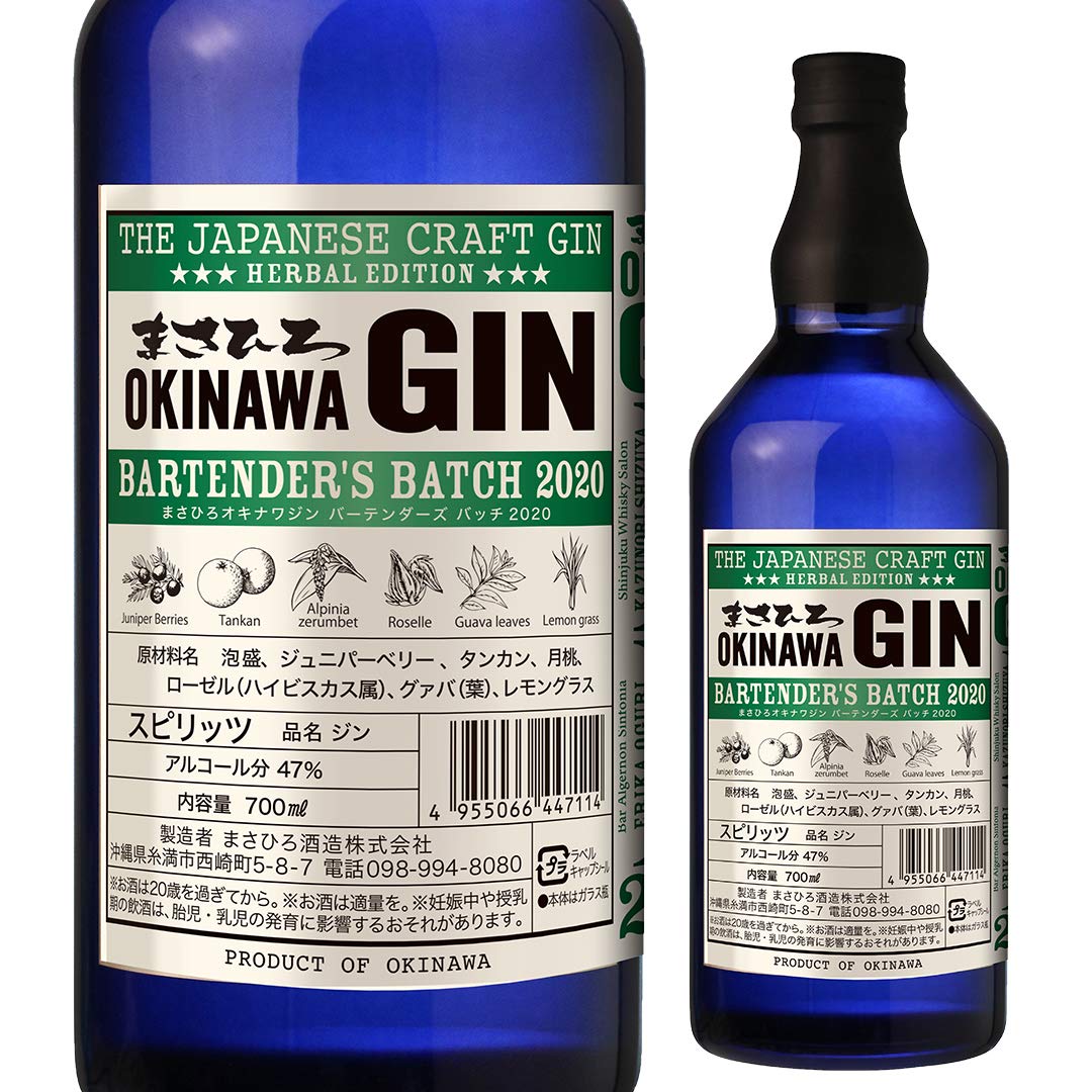 Amazon.co.jp: Masahiro Okinawa Jin Bartenders Batch 2020 47°, 23.7