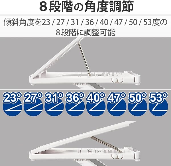 エレコム 折りたたみスタンド 画像4