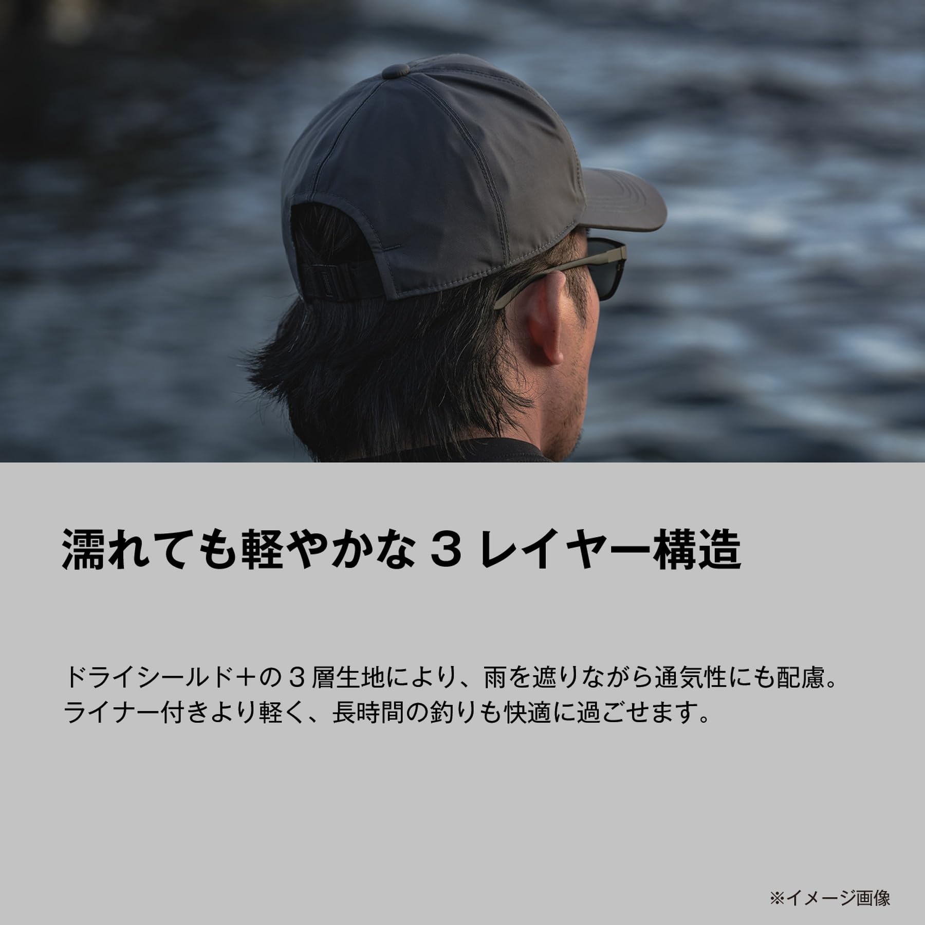 シマノレインスーツ黒Ｌサイズ キャップ付き Amazon | [シマノ] レインキャップ CA-084Z ブラック M | シマノ