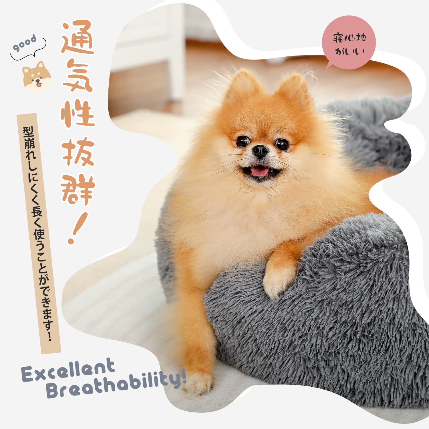 Amazon | [Amazonブランド] Umi(ウミ) - ペットベッド 犬ベッド  