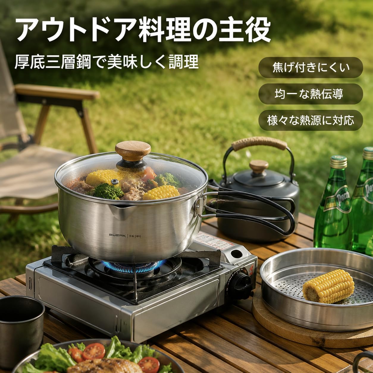 1 Olla Colgante Juego de Utensilios Acero Inoxidable Camping Antiadherente Tapa de Cristal 5200ml Práctica para Comidas al Aire Libre Viajes Familiares, cazuela cocción acero triple e