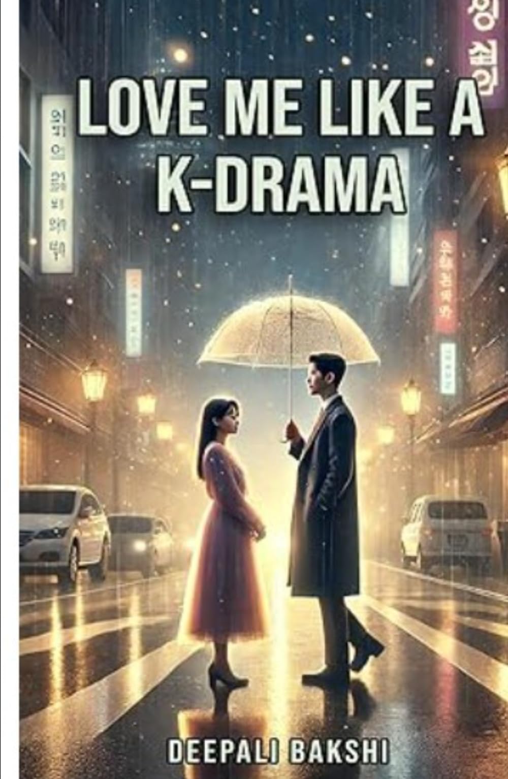 Love me like a KDrama