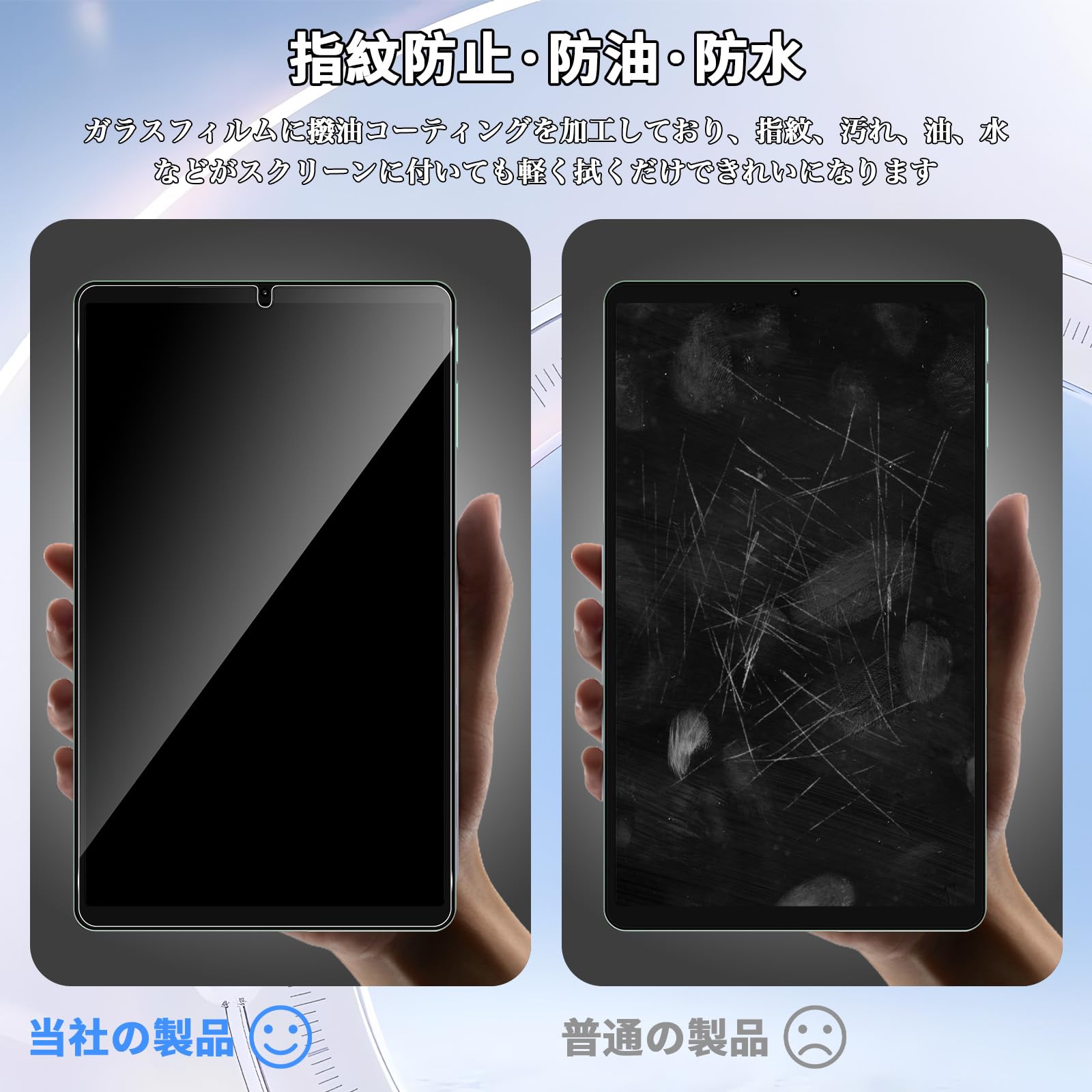 Amazon.co.jp: For TECLAST M50 Mini/TECLAST T50 Mini フィルム 8.7