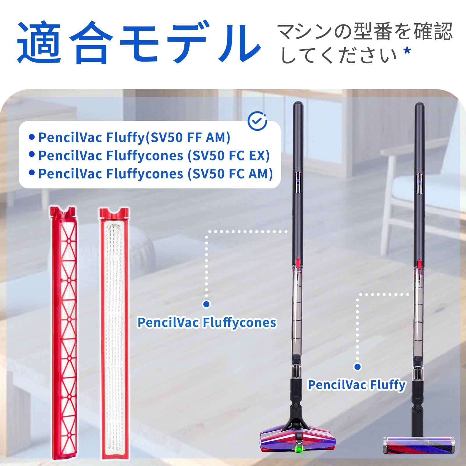 Amazon.co.jp: KELUKE 2枚掃除機SV50FF、SV50FC フィルター、ダイソン 