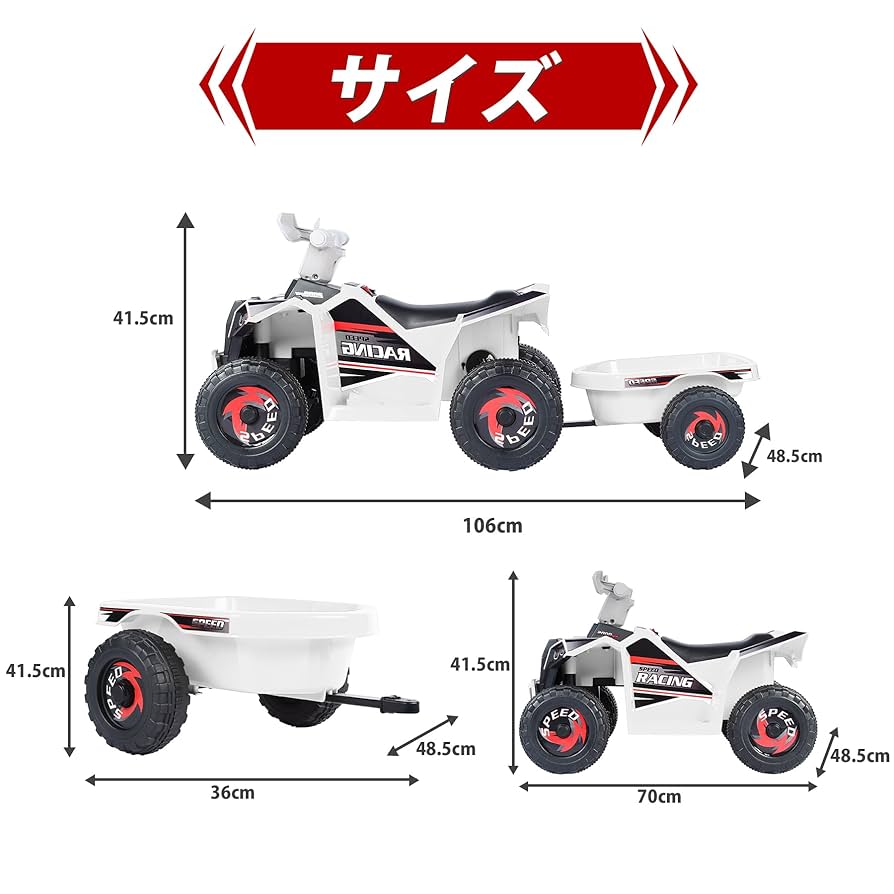 【在庫処分】電動乗用玩具電動乗用カーレーシングバギー子供へのプレゼント 在庫処分】電動乗用玩具電動乗用カーレーシングバギー子供への