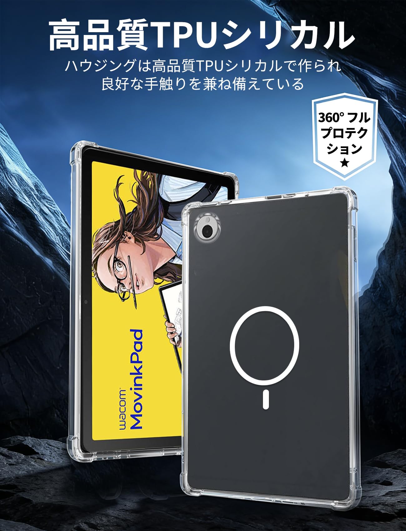 Amazon.co.jp: MARR For Wacom MovinkPad 11 ケース クリア タブレット