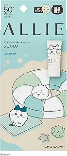 ALLIE アリィー クロノビューティ ジェルＵＶ ＥＸ 【ちいかわ限定パッケージ】【 SPF50＋PA＋＋＋＋】【みずみずしいジェル 】【うるおい】【ベタつかない】【デコルテ・うなじ全身】【ツヤ肌】【 汗・水 こすれに強い】
