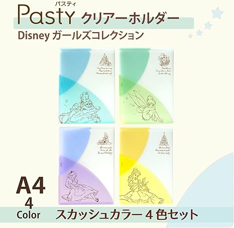 Amazon プラス クリアホルダー Pasty パスティ ディズニーガールズ スカッシュカラー 4色組 クリアホルダー 文房具 オフィス用品