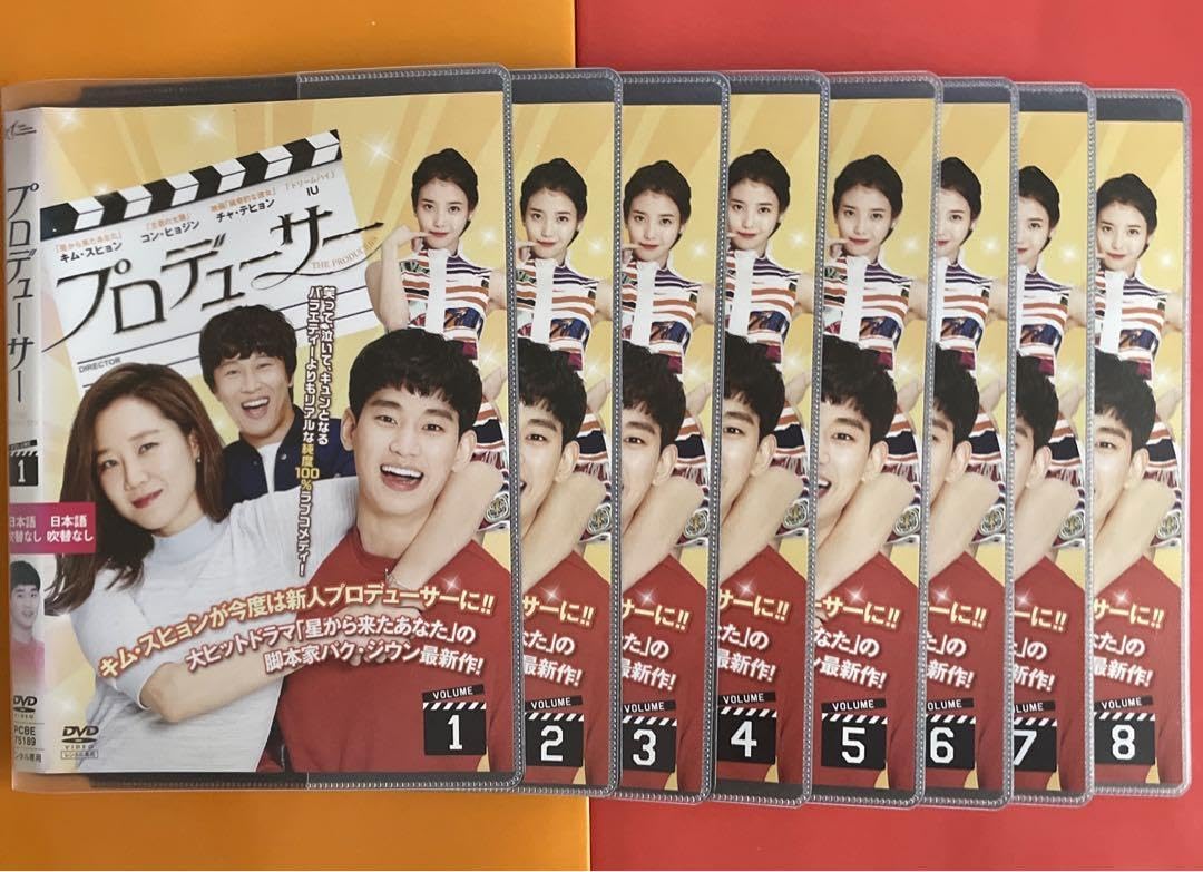 Amazon.co.jp: 韓国ドラマ プロデューサー 全巻 キムスヒョン