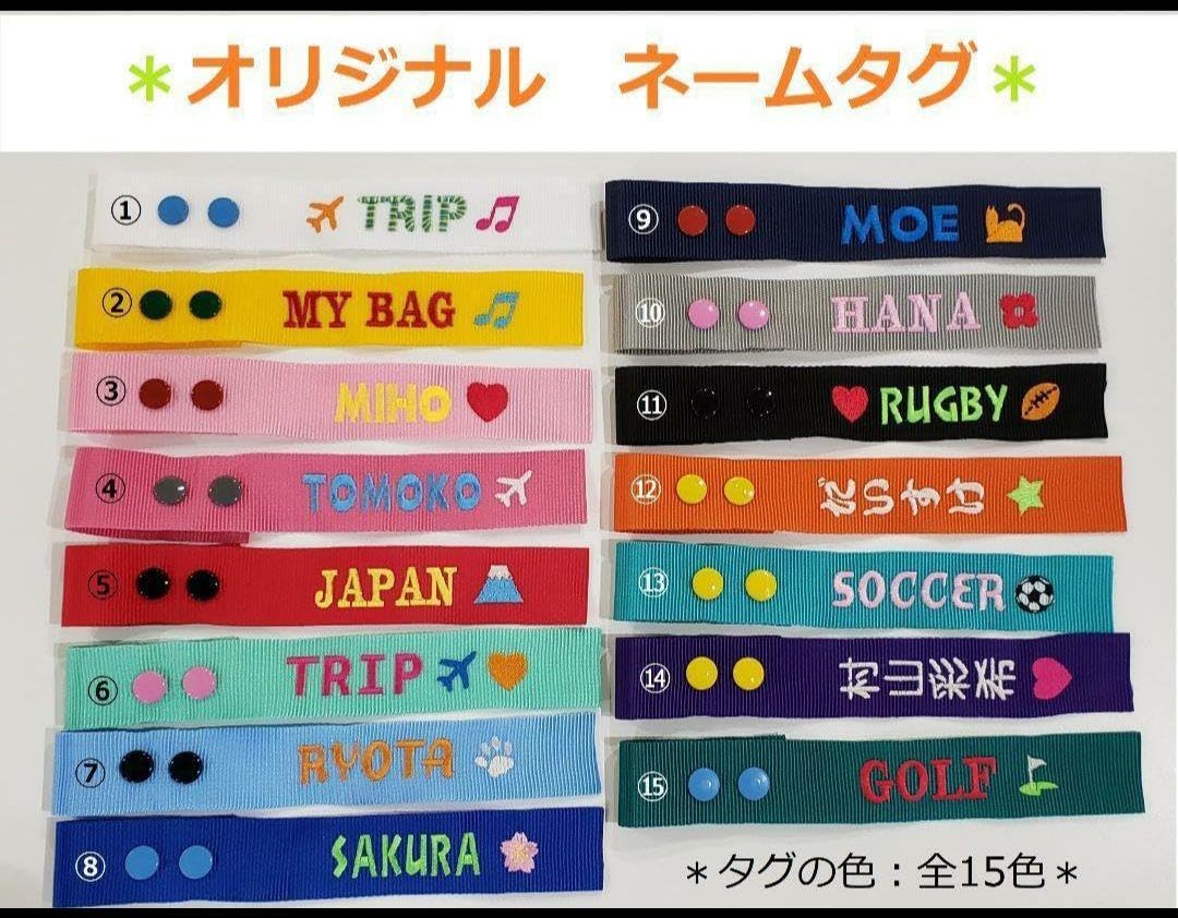 Amazon | ネームタグ ハングルネームタグ スーツケースネームタグ 刺繍