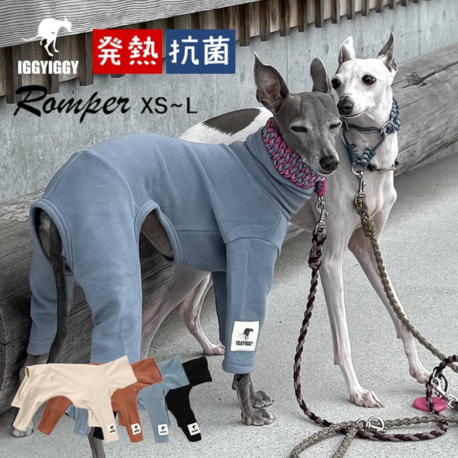 Amazon | [FRENCHFRENCH] イタグレ服 吸湿 発熱 抗菌 防臭