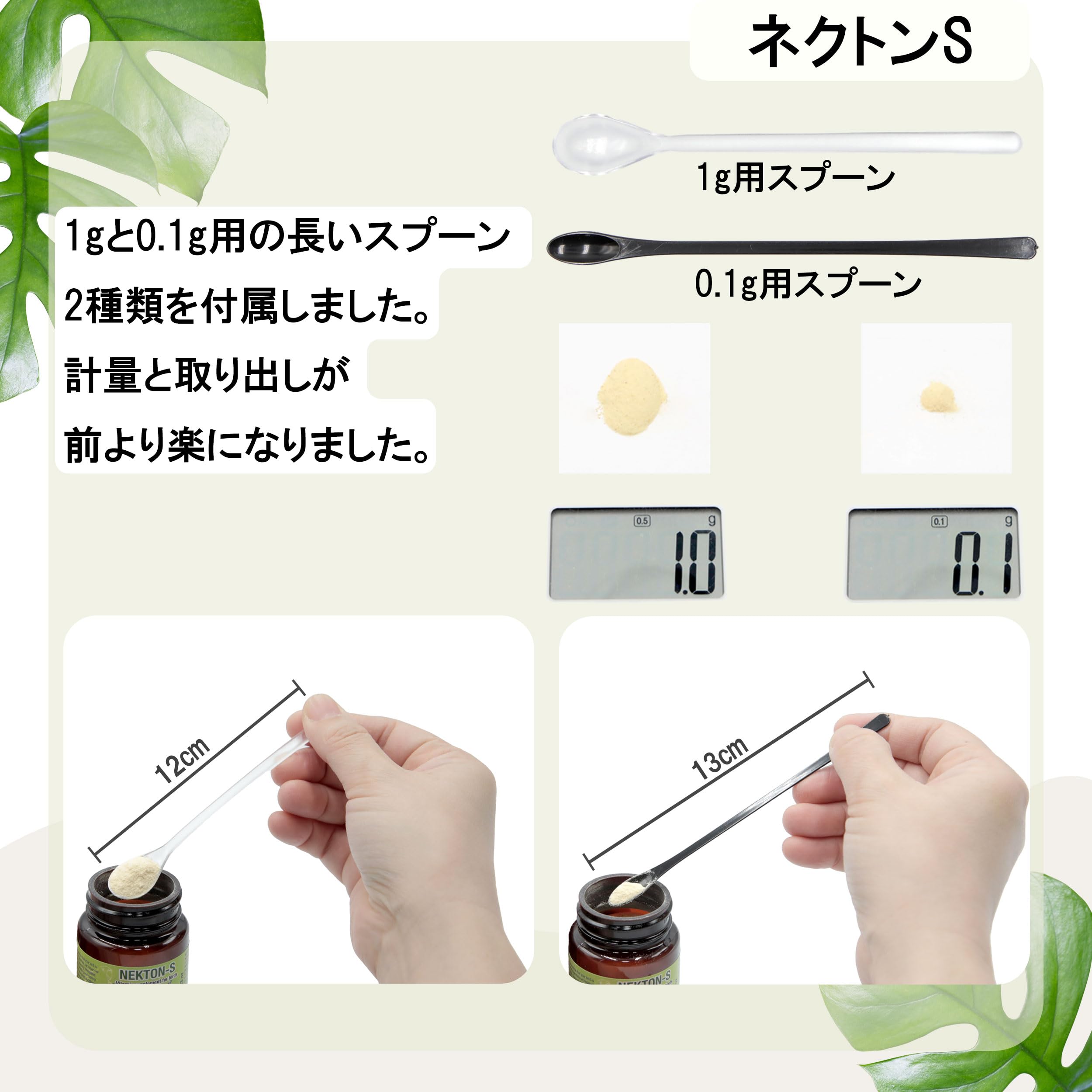Amazon | raccoonネクトンS 150g 湿気対策セット 本体フタ裏装着乾燥剤
