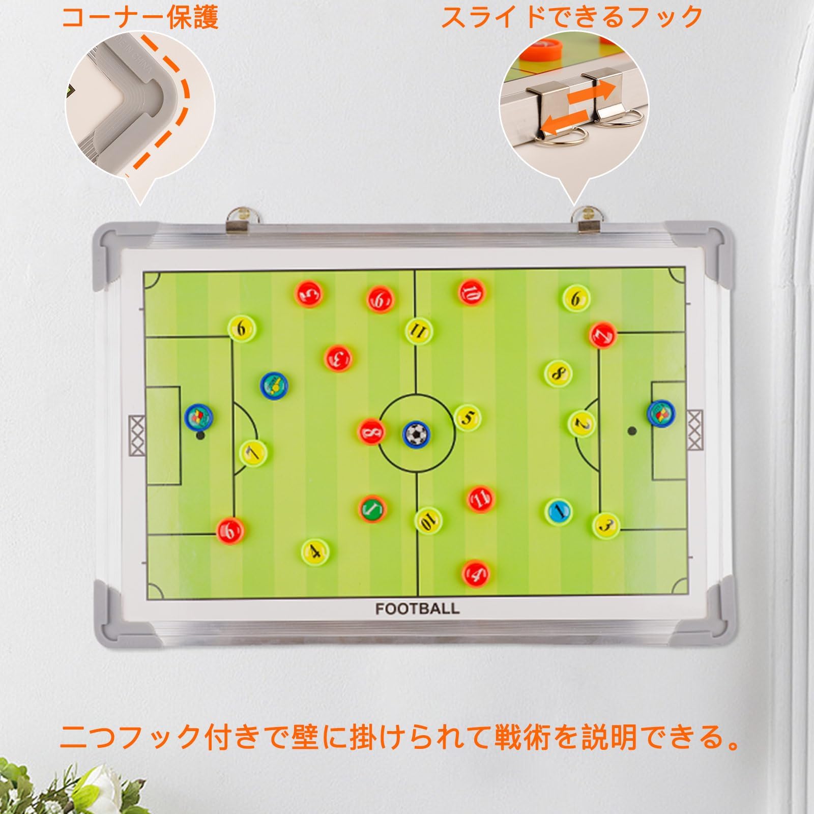 Amazon | DEWEL アルミニウム合金 サッカーボード 作戦盤 作戦ボード