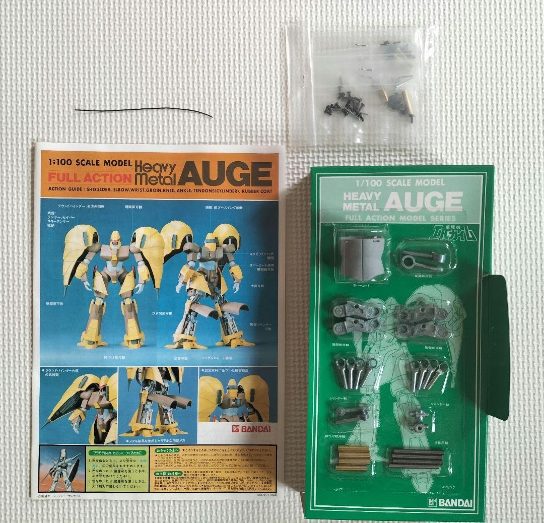 Amazon.co.jp: 旧キット重戦機エルガイム1100オージェ : おもちゃ