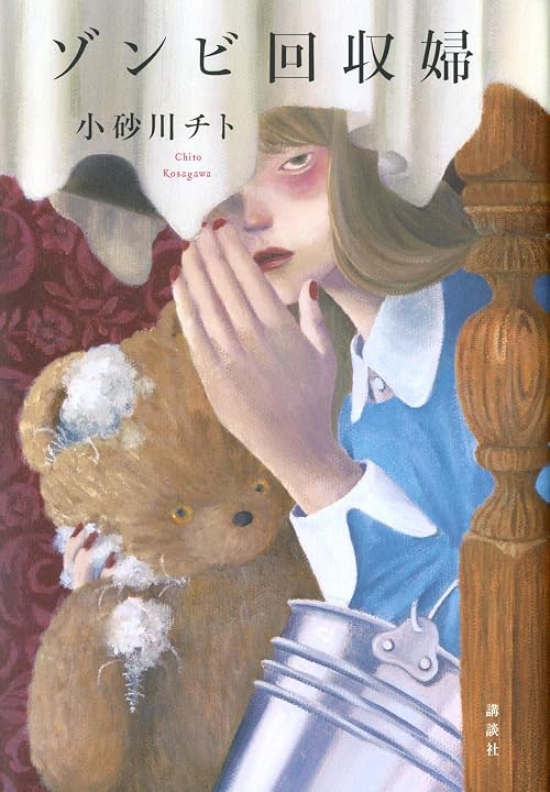 芥川賞・直木賞特集
