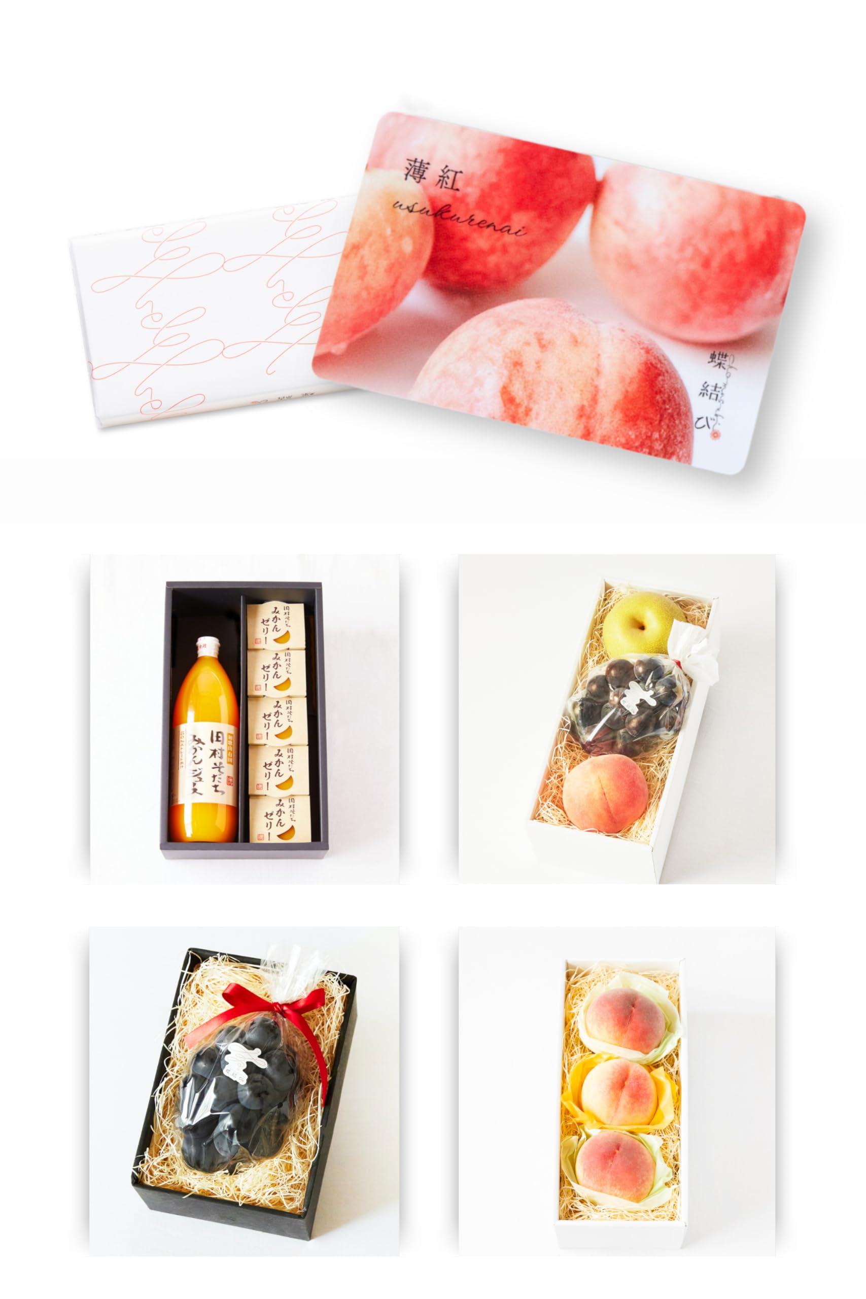 Amazon.co.jp: [ 蝶結び ] フルーツギフト カード 果物 ギフト 