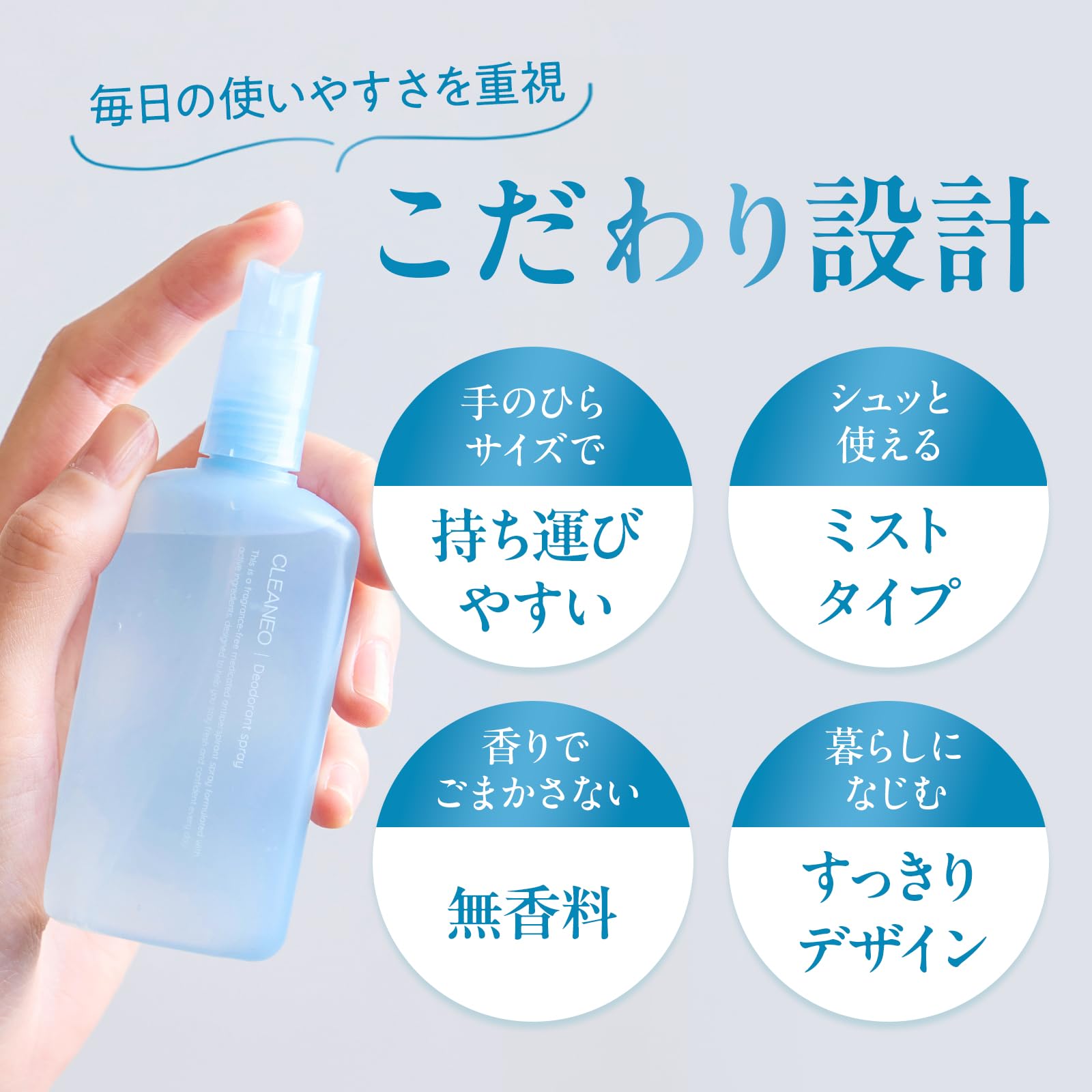 Amazon | 【シリーズ累計220万本】 クリアネオ 制汗剤 脇汗 55mL×1 制